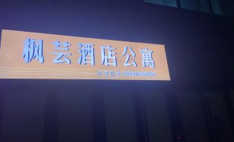 4. 펑윈 서비스 아..