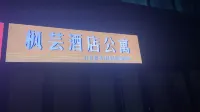 Feng Yun Hotel apartments （Xiamen North Station） Hotel in zona Zhishan Hall