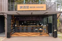 安吉浪漫山川風景区リゾート半山隠竹ホテル - バー