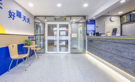 7 Days Inn ( Beijing Guomao Sihui East Metro Station) - Housity