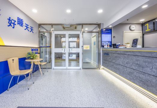 세븐데이즈인 체인 호텔