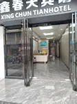 Shenzhen Xinchun Hotel (Longgang Nanlian Subway Station) Hotel in zona Luoruihe Food Pedestrian Street