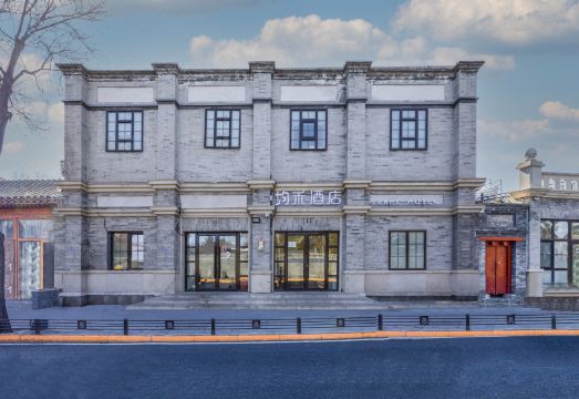 베이징 위준위안 호텔