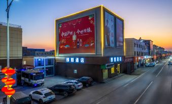 Xiong An Lang Ru Hotel