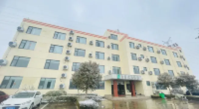 響水尚客優品飯店（響水人民醫院新院區店）