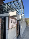 Kunming Tianma Mountain Resort mid-mountain private Tang hot spring Homestay