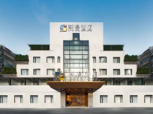 Chaoman Hotel (Zhuhai Wanchai Port Hengqin International Convention and Exhibition Center)