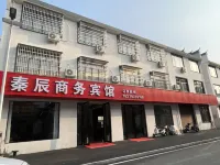 Qinchen Business Hotel