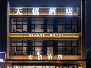 Yage Hotel (Zhangba Longan Forest Park)