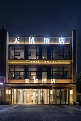 Luzhou Tianxi Hotel Hotels near Zhangba Guiyuan Forest