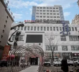 Aksunan Shetty Hotel
