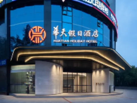 Huatian Holiday Hotel Hotels in Loudi