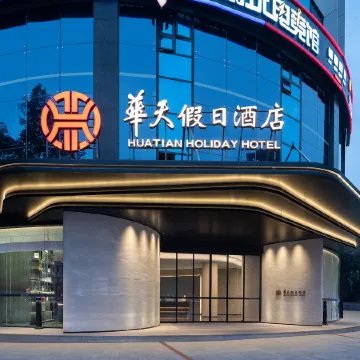 Huatian Holiday Hotel