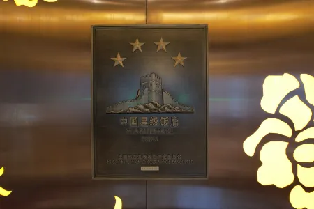 Hongman Hongfu Hotel (Guang'an Linshui Modern Life Hall)