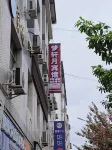 Nanjiang Mengxuanyue Hotel