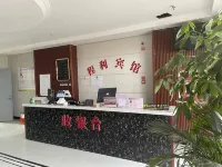 Wujiaqu Wutong Chengli Hotel Hotel di Wujiaqu