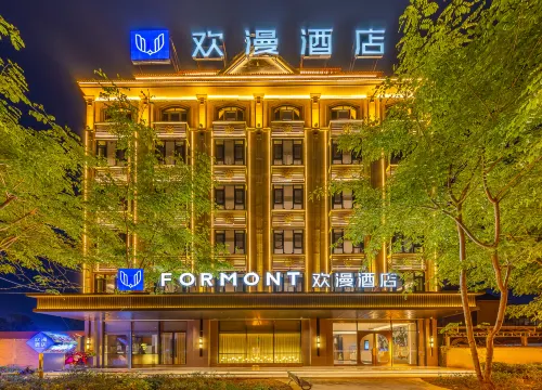 FORMONT Hotel (Mangshi Airport Mangshi Square, Mangshi) - Hot Springs