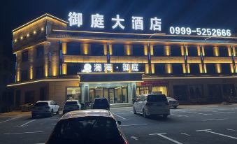 Nalati Lanhai Yuting Hotel