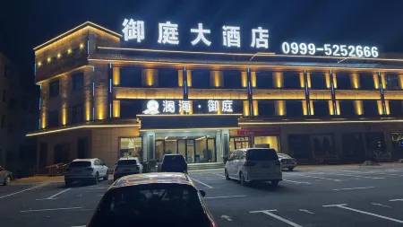 Nalati Lanhai Yuting Hotel Отели рядом с достопримечательностью «Nalati Raspberry Town»