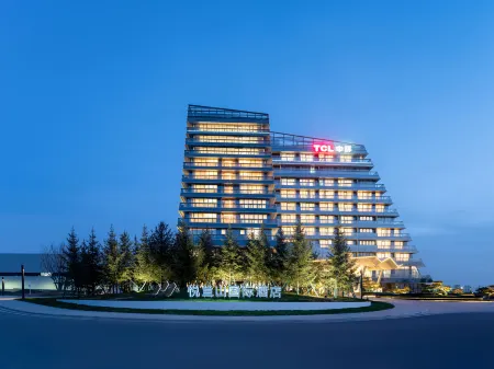 Yuelan Mountain International Hotel Отели рядом с достопримечательностью «Unit Library»