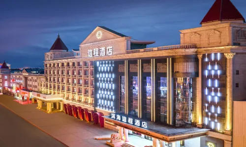 Yicheng Hotel (Dagang Wanda Plaza Branch), Binhai New Area, Tianjin