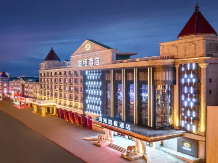 Yicheng Hotel (Dagang Wanda Plaza Branch), Binhai New Area, Tianjin Отели рядом с достопримечательностью «Tianjin Prosecutors College»