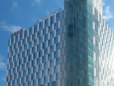 Hotel Gracery Sapporo