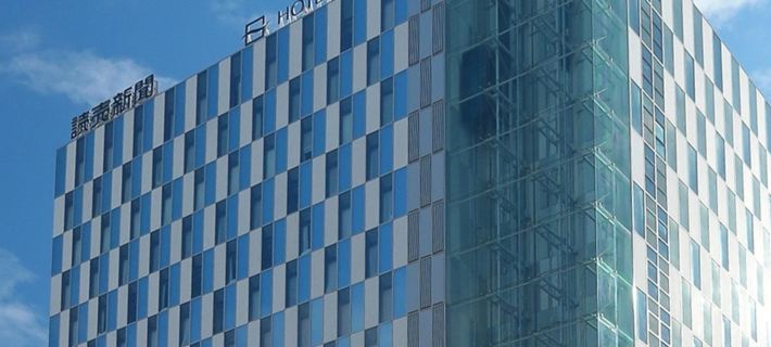 Hotel Gracery Sapporo Hotels in Sapporo