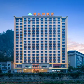 Vienna Hotel (Fengshan)