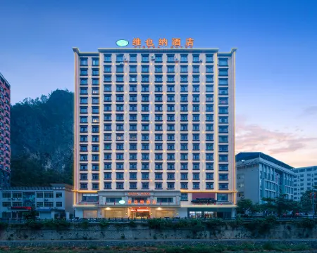 Vienna Hotel (Fengshan) Hotels in Fengshan