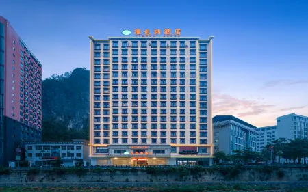 Vienna Hotel (Fengshan) Отели в г. Феншань