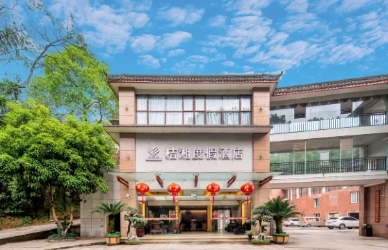 蜀南竹海桔湘度假酒店