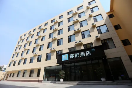 Ni Hao Hotel (Langfang Yongqing) Отели в г. Юнцинь
