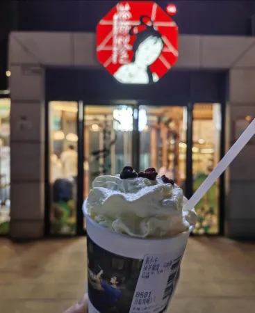 ChangChaJiChuHoTel(XingChaChinaTieJianInternationalCity) Отели рядом с достопримечательностью «Hunan Technical College of Water Resources and Hydro Power»