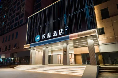 HanTing Hotel (Lianyungang Jiaruibao Shopping Plaza) Hotel a Lianyungang
