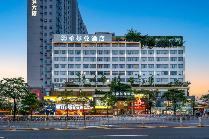 Hillman Hotel (Shenzhen North Station One City Center Store)