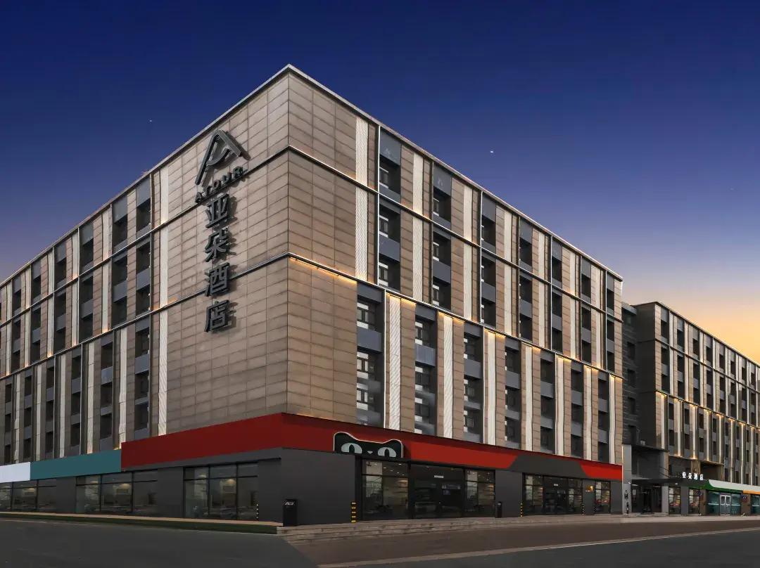 Changchun Jingyuetan Park Nongboyuan Metro Station Atour Hotel - Changchun