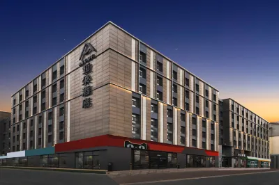 Changchun Jingyuetan Park Nongboyuan Metro Station Atour Hotel Hotels in University-city/Jingyuetan