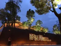 Yuangongtang Ceramic Homestay - 2 Yıldız