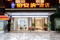 Baise Baiana Hotel (Baise High-Speed Railway Station)