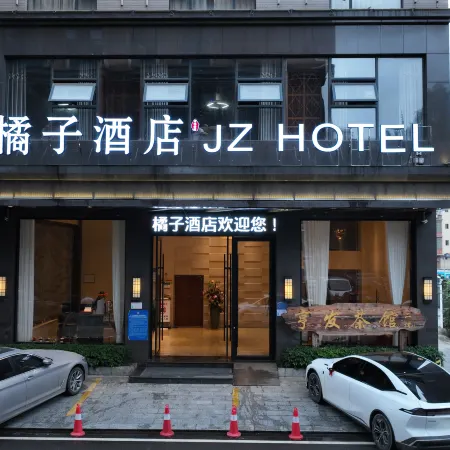 Dongkou JUZI Hotel