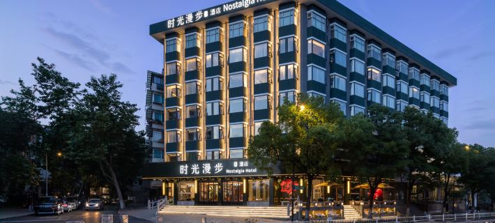 Nostalgia S Hotel(Hangzhou Hefang Old Street） Ξενοδοχεία στην πόλη Χανγκτσόου