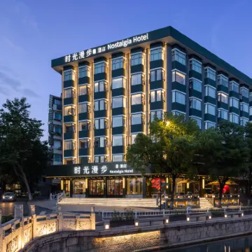 Nostalgia S Hotel(Hangzhou Hefang Old Street） Các khách sạn gần Hu Xueyan Memorial Residence