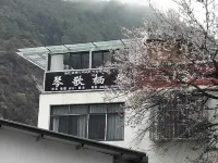 康定琴歌棲居民宿（康定情歌廣場溜溜城店） - 2星級