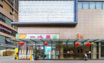 Songyi Hotel (Kunming railway station)