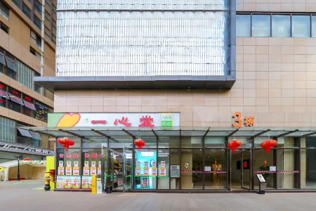 Songyi Hotel (Kunming railway station）