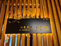 Guyuexuan Garden Inn (Dayan Ancient Town Mufu) - 3 ดาว