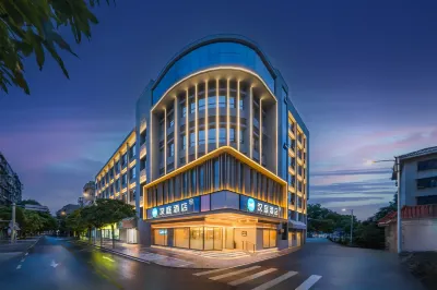 漢庭酒店(襄陽古城盛世唐城店) 鄰近六〇三文創園的酒店