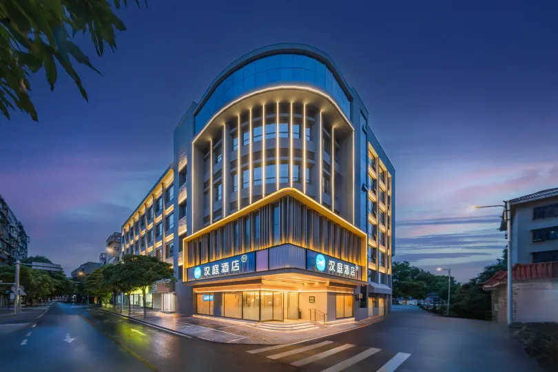 HanTing Hotel (Xiangyang Ancient City Shengshi Tangcheng)