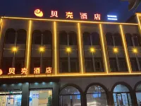 셸 호텔(카선민쭈터써먹자골목국제컨벤션센터） 카슈가르 호텔